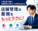非エンジニアのPowerApps相談に乗ります 独学でつまずいた実務者が同じ目線でサポートします イメージ1