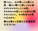 モヤモヤを聞きます 人には話辛いことやただ話したいだけでも気兼ねなくどうぞ。 イメージ3