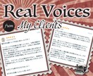 完全カスタム対応！あなた専用のメニューで鑑定します 【人生/恋愛/仕事/家庭】他では解決できないお悩みを超深掘り イメージ2