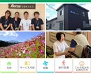 webデザイン・HP作成をします 低コスト◎【知識無しの方向け】安心サポート！HPを作成します イメージ4