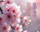 話し相手・雑談❤️現役配信ライバーあいりが聞きます 男女OK・秘密厳守 | フレンドリーに寄り添います。 イメージ2