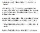 爆速☆職場占い：3hで1000文字の濃密鑑定します 上司の評価・同僚や部下の本音⋯知りたいことを今すぐあなたに！ イメージ6