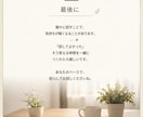 誰にも言えない悩み、ゆっくりお聞きします 否定せずにお話を伺い、心のモヤモヤを一緒に整理します イメージ9