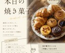飲食店向けInstagram画像を制作します カフェ・スイーツ・飲食店の魅力を伝えます イメージ2