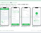 予約・シフト・顧客対応をLINEで一本化します SaaSでは合わない“自店専用”の業務をLINEだけで完結 イメージ5