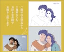 韓国風×エモいイラストをお届けします 90年代風な今トレンドな画風で仕上げてみませんか！ イメージ2