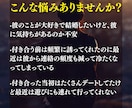 浮気・不倫・復縁 彼の気持ち四柱推命で占います 彼の気持ち占います 四柱推命  鑑定 恋愛 浮気 不倫 復縁 イメージ3