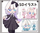 安くて可愛いイラスト描きます 表情差分無料！？初心者OK！柔軟に対応させていただきます イメージ3