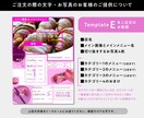 テンプレートに沿ってメニュー表お作りします テンプレートに沿った文字とお写真を入れて低価格でご提供します イメージ7