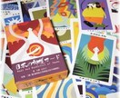 日本の神様カードでメッセージをお受けします ❤︎恋人との関係にお悩みの方、気持ちが気になるあなたへ。 イメージ1