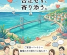 周囲の【困った人】お悩み★支援の専門家が回答します 発達障害・グレーゾーンのご家族や職場での関わりに悩むあなたへ イメージ2
