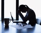 看護師の仕事、人間関係のお悩みお聴きします 看護師ならではの辛い思い・大変さを一緒に共有しませんか？ イメージ1
