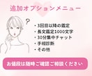 1ヶ月あなたの恋に伴走します｜1日2回鑑定します 1日約666円！毎日あなたの気持ちに寄り添います。 イメージ7