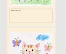 お子様の作品をオリジナル図鑑にします 絵や工作の写真をまとめて保存。作品図鑑として印刷もできます。 イメージ6