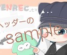 ゆるくてかわいいSNS用アイコンを描きます ゲーム、アニメ、オリキャラも可能！まずはご相談へ！ イメージ5