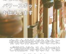 あなたにぴったりのパワースポット 神社を鑑定します ご希望のエリアで 開運を引き寄せるパワースポットをお伝え イメージ2