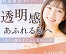 女性向けバナー・ヘッダー等を制作します 女性向けデザインで集客したい方へ｜修正無制限＆３名様限定価格 イメージ2