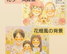 大人数専用12名〜‼︎心あたたまる似顔絵描きます ♡還暦祝い/記念日/古希祝い/米寿祝い/傘寿祝い/プレゼント イメージ3
