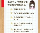 メッセージ無制限★プロの指導で自己肯定感高めます ポジティブ心理学実践インストラクターのマンツーマンコーチング イメージ8