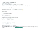 8月でも間に合う 大人の英語「夏期講習」募集します 「何からやる？」を解決！自分で学べる英語の型を作る夏 イメージ7