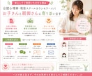 不登校の子の本音と未来を鑑定します 【心理学×数秘術】鑑定で不登校解決へ導きます！ イメージ4