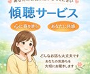 全て受け入れます ご自身のペースでお話ください。 イメージ1