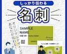 先着5名様！名刺【1枚3,000円】で制作します あなた専用のオリジナル名刺を制作いたします イメージ1