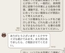 肩こり・腰痛・姿勢のお悩みを丁寧にアドバイスします 整骨院の国家資格者があなたの体の悩みに寄り添います イメージ3