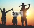 愚痴いっぱい聞きます friendlyに話して貴方の辛いこと愚痴を聞きまくります❗ イメージ5