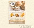 見る人に自然と伝わるチラシデザインを作成します 伝わるチラシを丁寧に作ります！店舗・地域イベント・集客にも◎ イメージ4