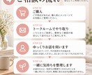 誰にも言えない夫婦、恋愛の悩みを聞きます 誰にも言えない本音を、否定せず受け止めます イメージ4