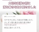 一晩の遠隔の祈祷で浄化と波動の調整を行います 恋愛・仕事・良縁の願いに。個別報告とアートを24時間以内に イメージ11