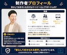 あなたのWordPressを保守して健康に保ちます WordPress保守でお困りの方へ｜歴5年のプロがサポート イメージ9