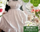 初心者様歓迎。貴方だけのオーダーメイド英会話します 好きなお題で格安！貴方様のための英会話フリートーク！英検も。 イメージ6