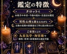 相手の本音と今取るべき距離感をタロットで占います 相手の本音と今後の距離感を占います イメージ3