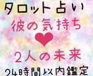彼との復縁占います 復縁するにはどうすればいいの？？もっといい関係になるには？？ イメージ1