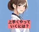 施設看護師の仕事❤️疑問にお答えします 〜施設ナース歴20年にお任せ〜 イメージ4
