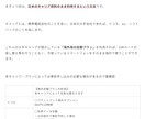 １文字１.５円〜　記事（ジャンル不問）を制作します SEOを意識したライティングと分かりやすい記事作成が得意です イメージ5