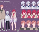実績あり！デザインからモデルまで製作します 一部工程（イラスト/モデリング）のみもOK！ イメージ3