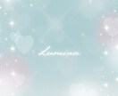 ルミナ流！ 恋と本音の深層鑑定します お相手の気持ちとあなたの本音を読み解きます イメージ1