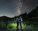 星空ウェディングの出張撮影をいたします 満点の星空と一緒に大切な記念日を写真に残します。 イメージ3