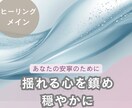 あなたのお悩みお話しください＊一旦お預かりします じっくりお話をお聞きし、心に寄り添うひとときをお約束します イメージ1