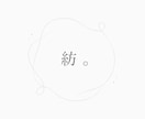 そのきもち、はんぶんこ。ゆっくりお聴きします 心の中のそのきもち、はんぶんこにしませんか。 イメージ1