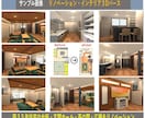リノベーション後の予想図（３Dパース）を作成します リノベーション後のインテリアやこだわりの設計を共有しましょう イメージ3