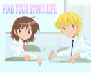 動画、チラシにつける４コマ、１ページ漫画描きます YouTube動画、チラシ、LP等ご予算に応じ対応します！ イメージ1
