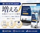 先着6名限定価格でHP/LP制作します 【本格的・スマホ対応・UI/UX重視】高品質かつスピーディ イメージ1