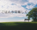 自分を大切にする時間を作ります 『そのことで頭がいっぱい』をそろそろ手放しませんか☘ イメージ6