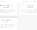 実績作り高品質な店舗HP制作。丁寧に仕上げます 【制作費は言い値相談可】スマホ対応・維持費0円〜 イメージ2