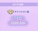 ポケモンチャンピオンズ構築･プレイング添削します 1000万人を超えるプレイヤー人口で14位を取った漢の添削 イメージ2