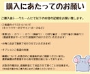 現在受付休止中ですます 申し訳ございませんが 現在依頼は受け付けておりません。 イメージ7